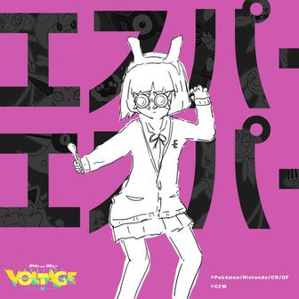 ナユタン星人
