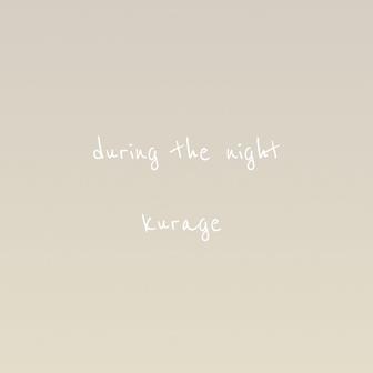KURAGE