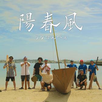 邦ぴよ