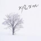 Moon Myung Jin