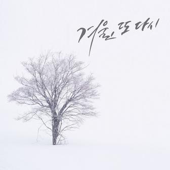 Moon Myung Jin