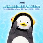 Pengsoo