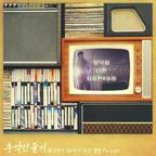 Choi Jung Won