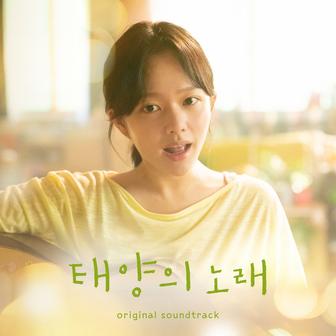 Jung Zi So