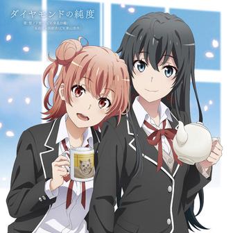 Yukino Yukinoshita(CV.Saori Hayami)
