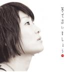 村上ゆき