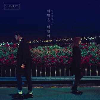 Lim Seul Ong
