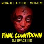 DJ Spacekid