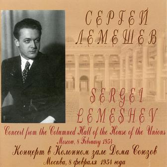 Semyon Stuchevsky